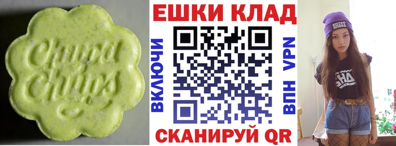 ЭКСТАЗИ TESLA  Купить где  Ханты-Мансийск 
