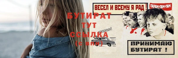 мефедрон мука Зеленодольск