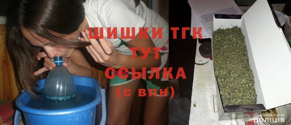 MDMA Premium VHQ Зерноград