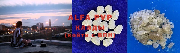MDMA Premium VHQ Зерноград