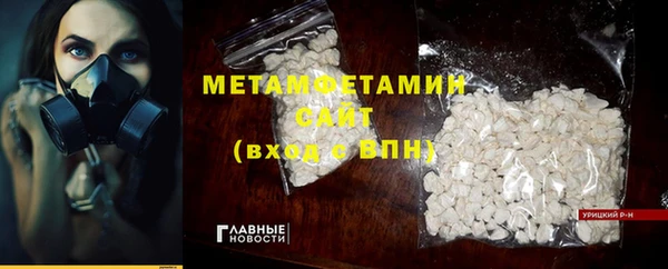 MDMA Premium VHQ Зерноград