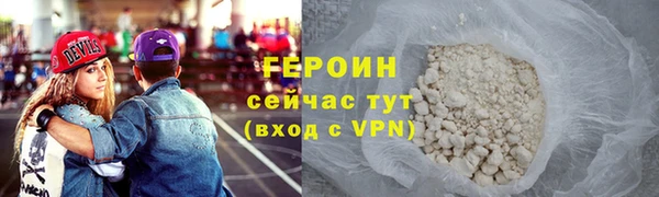 каннабис Зеленокумск