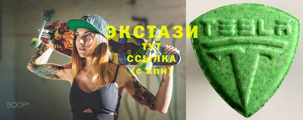 каннабис Зеленокумск