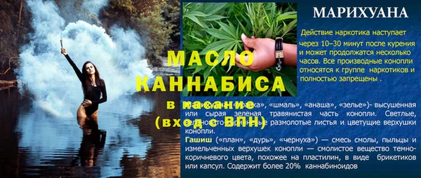 мефедрон мука Зеленодольск