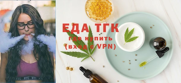 MDMA Premium VHQ Зерноград