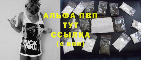 мефедрон мука Зеленодольск