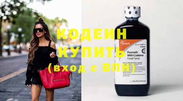 мефедрон мука Зеленодольск