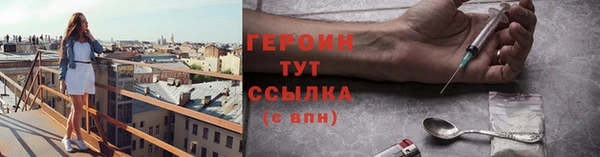 мефедрон мука Зеленодольск