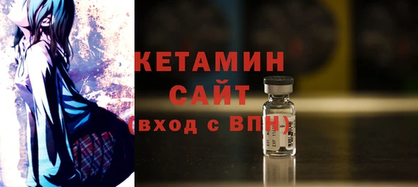 мефедрон мука Зеленодольск