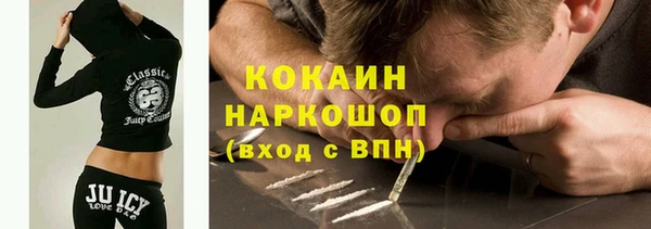 каннабис Зеленокумск