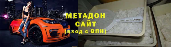 MDMA Premium VHQ Зерноград