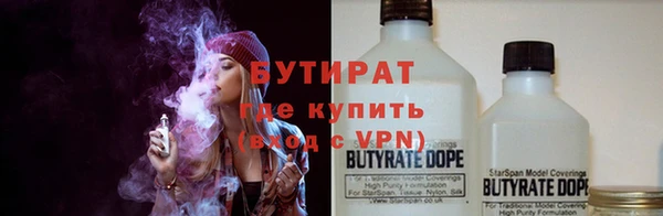 MDMA Premium VHQ Зерноград