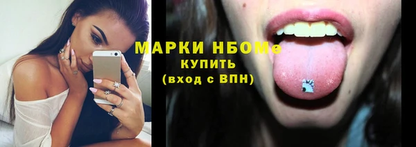 MDMA Premium VHQ Зерноград