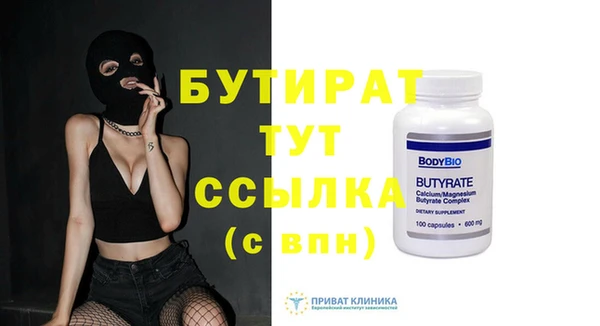 каннабис Зеленокумск