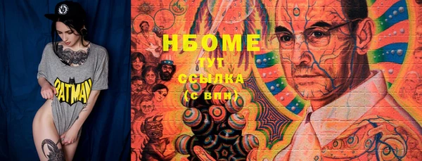 мефедрон мука Зеленодольск