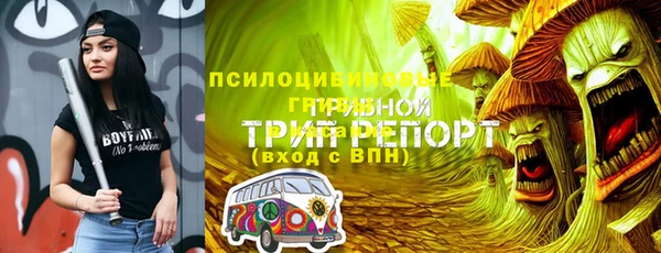 каннабис Зеленокумск