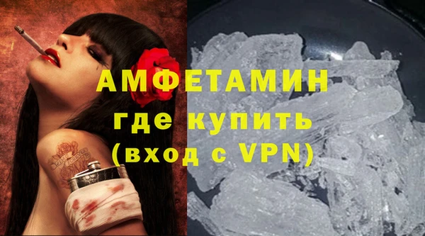 MDMA Premium VHQ Зерноград