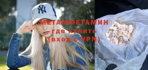 мефедрон мука Зеленодольск