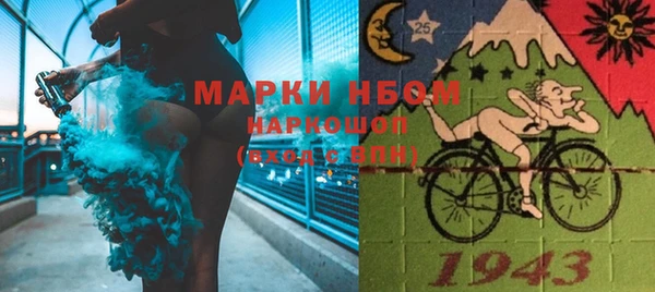 MDMA Premium VHQ Зерноград
