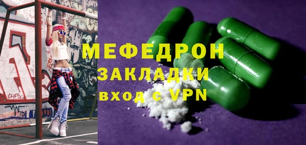 MDMA Premium VHQ Зерноград