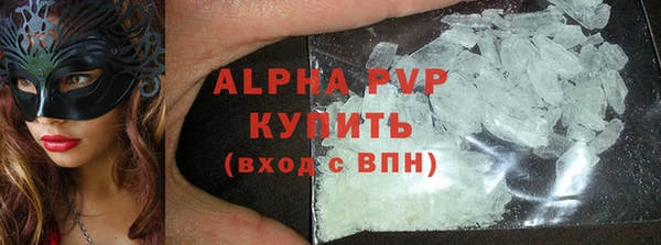 MDMA Premium VHQ Зерноград