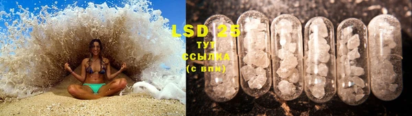 MDMA Premium VHQ Зерноград