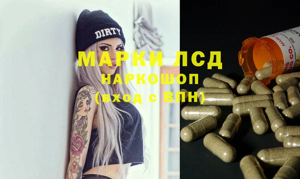 каннабис Зеленокумск