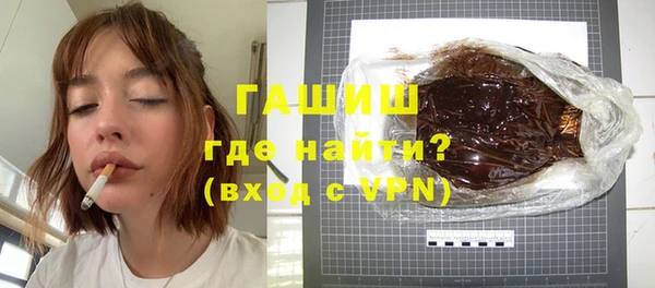 MDMA Premium VHQ Зерноград