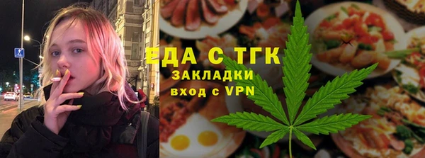 MDMA Premium VHQ Зерноград