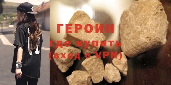 мефедрон мука Зеленодольск