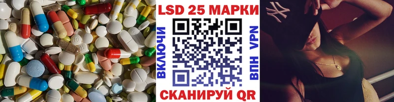 Купить где  Ханты-Мансийск  LSD-25 экстази кислота 