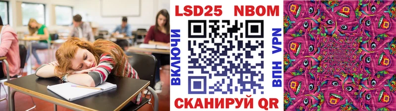 Марки 25I-NBOMe 1500мкг  Купить закладки  Ханты-Мансийск 